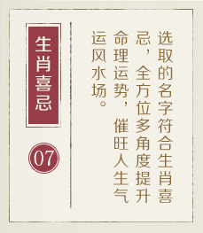南昌哪里起名专业-起名流程七