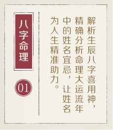 南昌哪里起名专业-起名流程一
